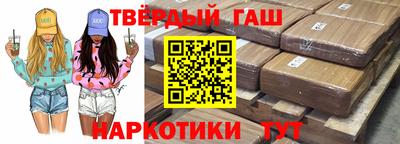 мефедрон VHQ Комсомольск-на-Амуре