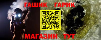 мефедрон VHQ Комсомольск-на-Амуре