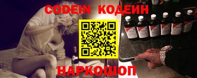 мефедрон VHQ Комсомольск-на-Амуре