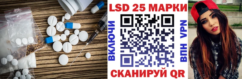 KRAKEN рабочий сайт  Кимовск  Лсд 25 экстази кислота  купить закладку 