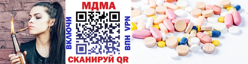 MDMA Molly  хочу   MEGA   Кимовск 