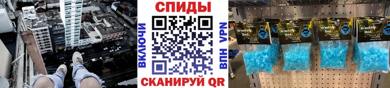 Метамфетамин мет  Кимовск 
