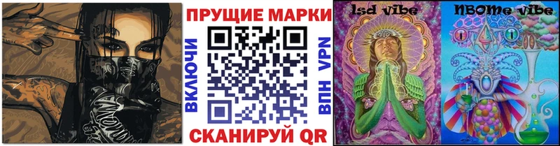 блэк спрут ссылка  Кимовск  Марки NBOMe 1,8мг 