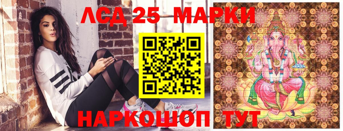 Кимовск  Марки NBOMe 1500мкг  Вход с VPN 
