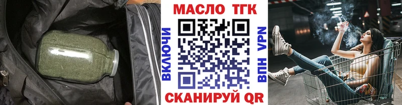 как найти   Кимовск  ТГК гашишное масло 