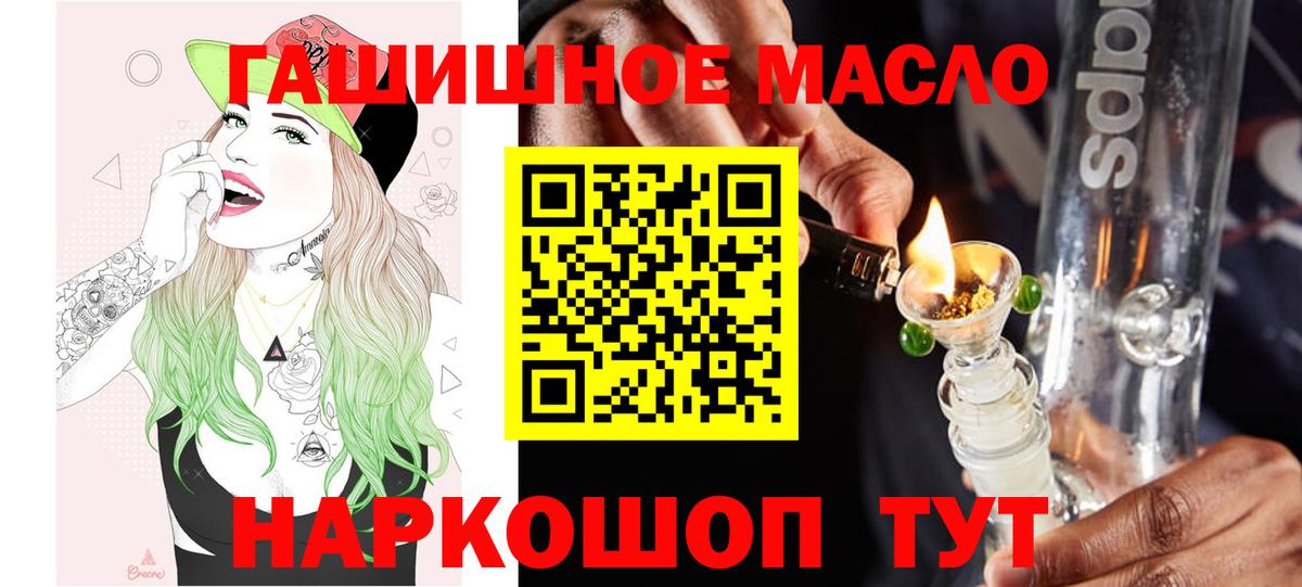 Кимовск  ТГК вейп  Вход с VPN  Дистиллят ТГК жижа 