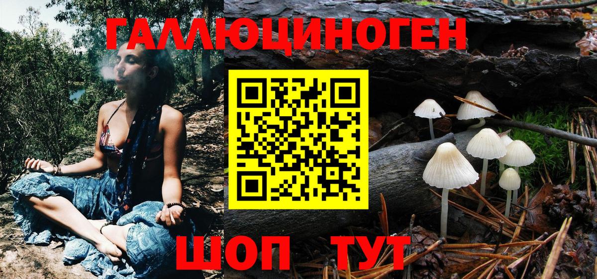 Марихуана  ГЕРОИН  Кимовск  Меф кристаллы  COCAIN  Гашиш  КЕТАМИН  Вход с VPN  Гашиш 
