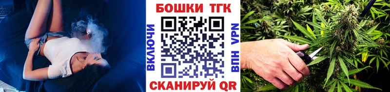 Марихуана Ganja  Кимовск 