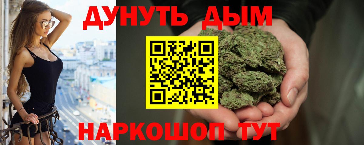 Каннабис OG Kush  Вход с VPN  Бошки марихуана Ganja  Кимовск  Бошки Шишки Ganja  Конопля марихуана 